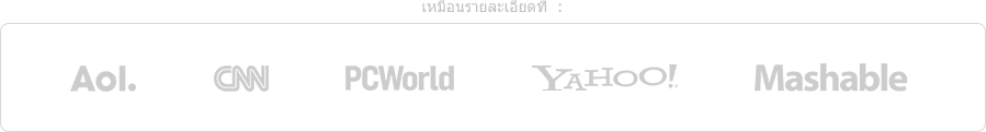 รางวัล